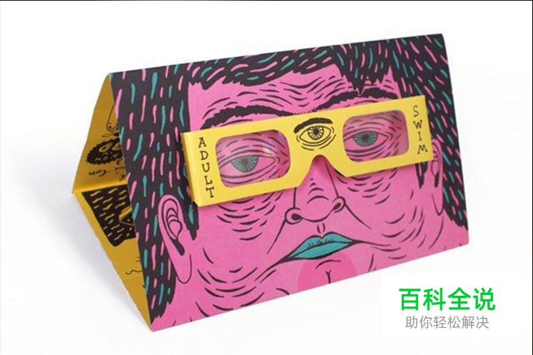 宣传册设计：画册排版的25个技巧