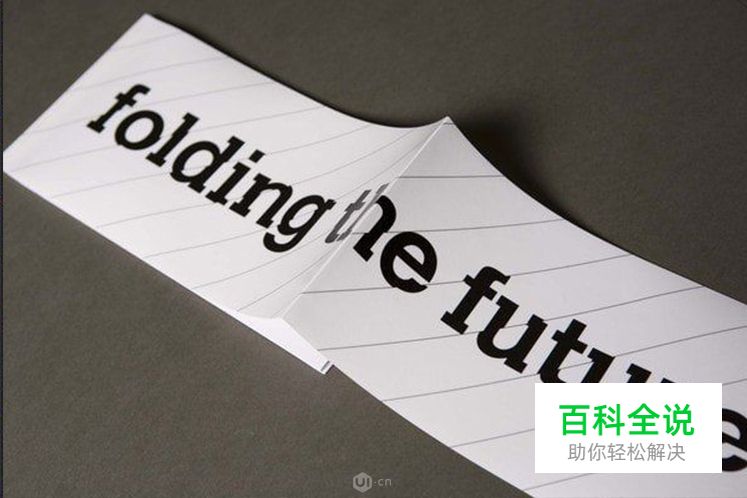 宣传册设计：画册排版的25个技巧