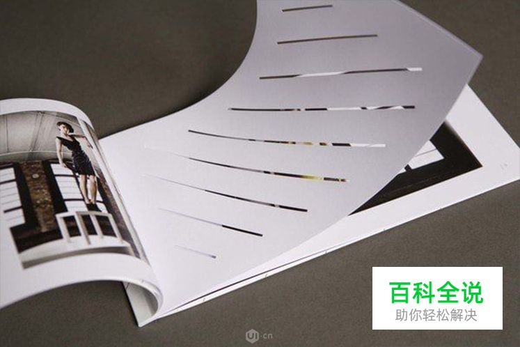 宣传册设计：画册排版的25个技巧