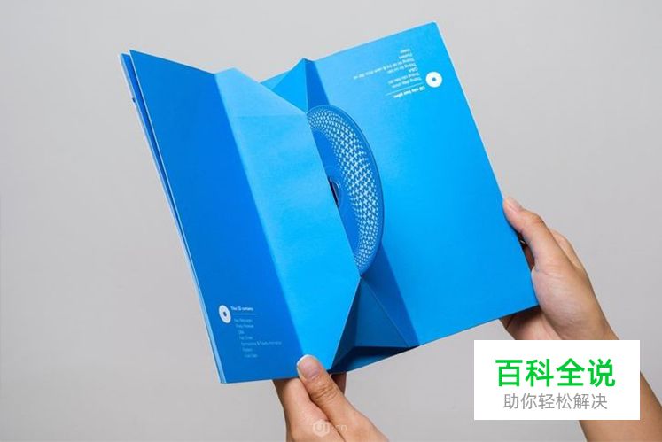 宣传册设计：画册排版的25个技巧