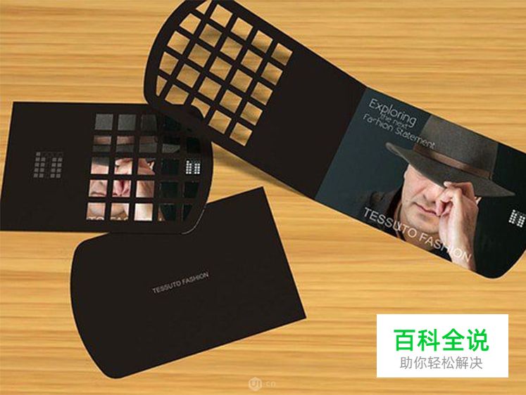 宣传册设计：画册排版的25个技巧