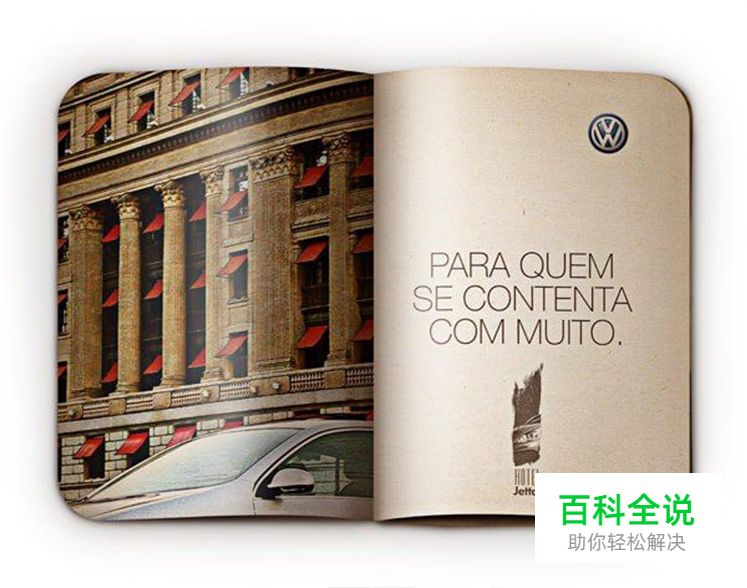 宣传册设计：画册排版的25个技巧