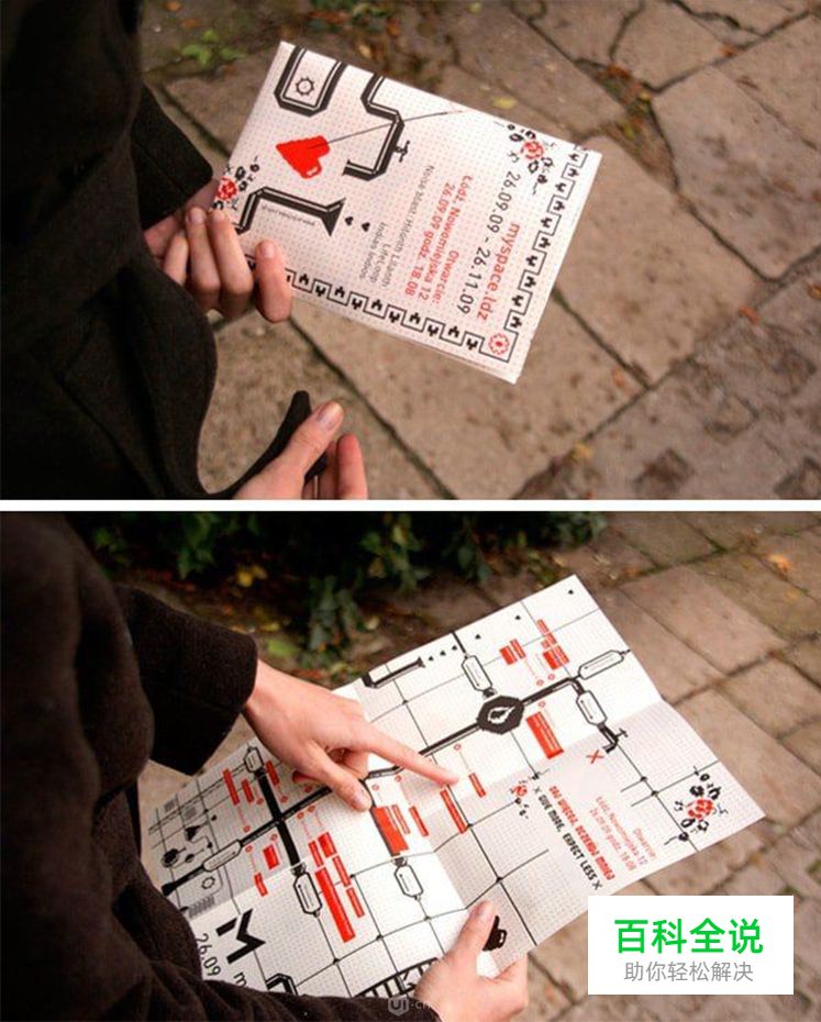 宣传册设计：画册排版的25个技巧