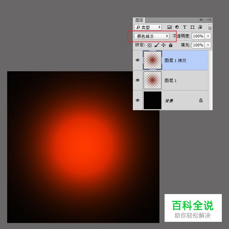 炫彩的抽象光是这样画的!(PS教程)