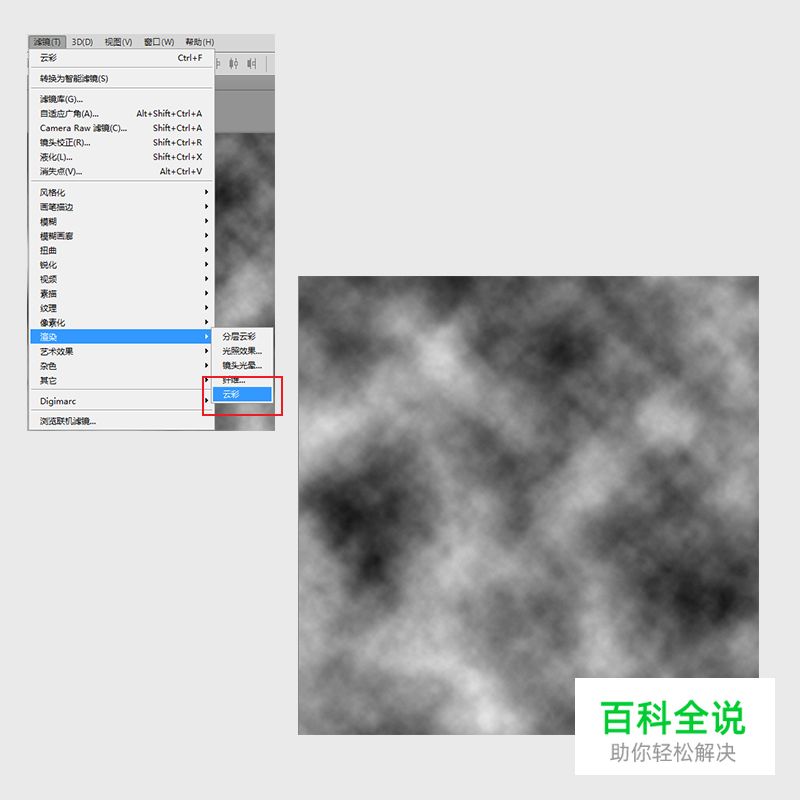炫彩的抽象光是这样画的!(PS教程)