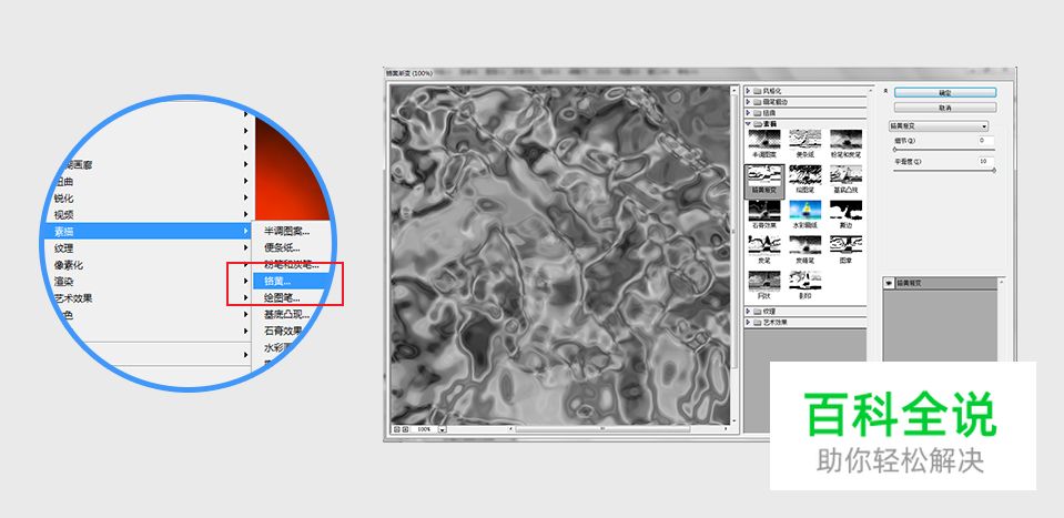 炫彩的抽象光是这样画的!(PS教程)