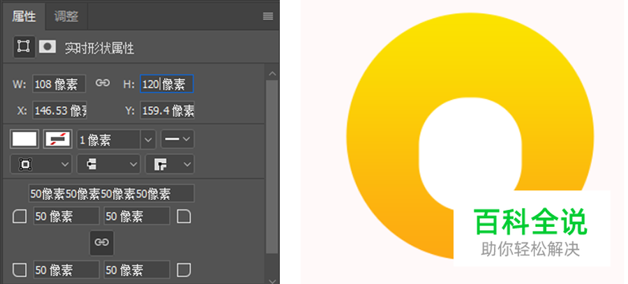 小丑icon教程［PS教程］