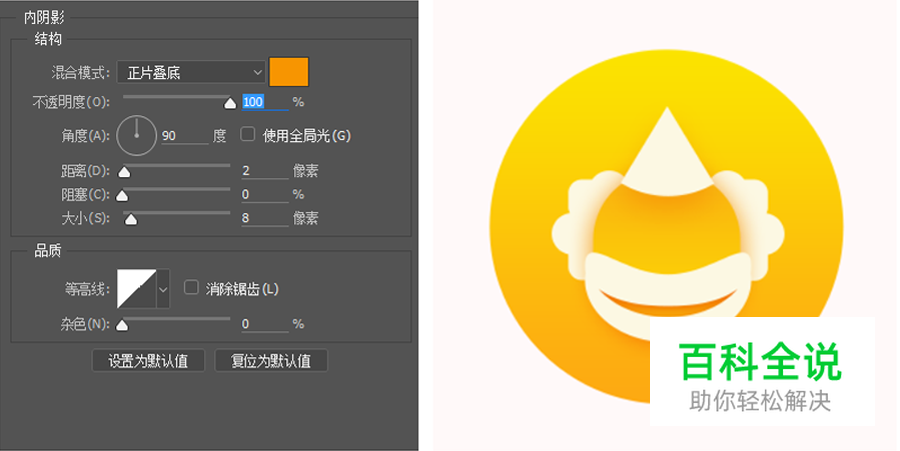 小丑icon教程［PS教程］