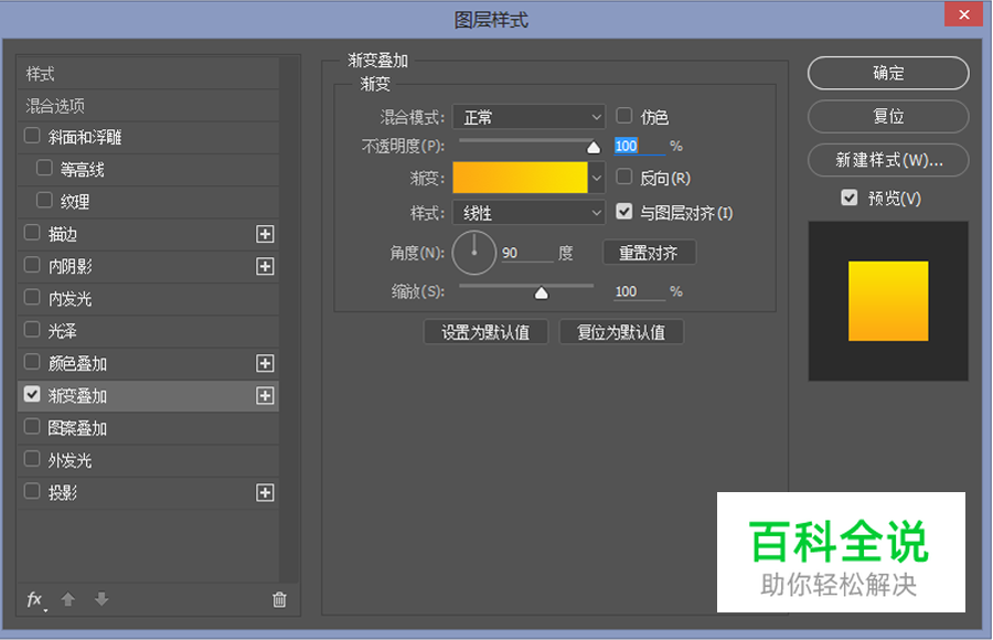 小丑icon教程［PS教程］