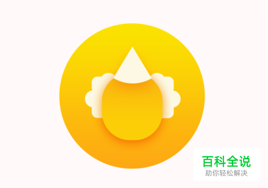 小丑icon教程［PS教程］