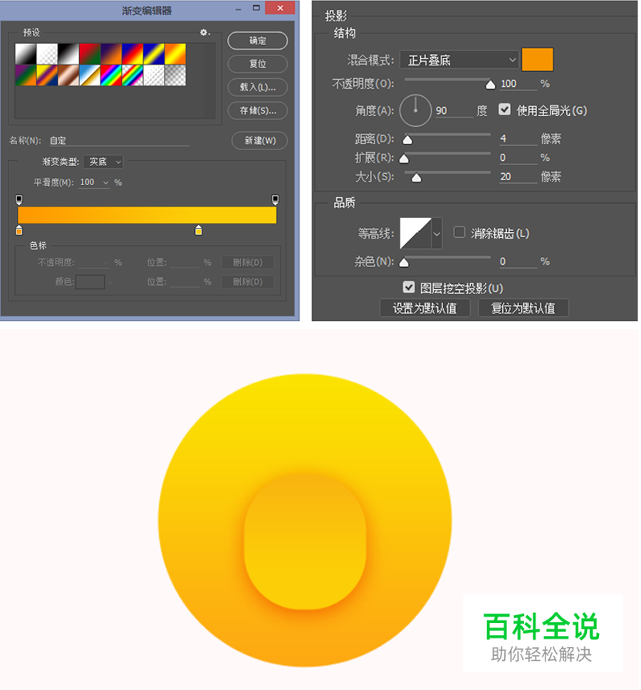 小丑icon教程［PS教程］