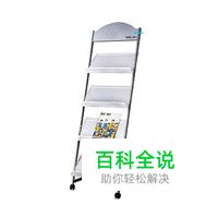 宣传架十大品牌排行榜