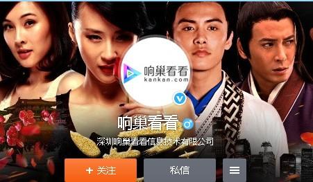 响巢看看是什么?