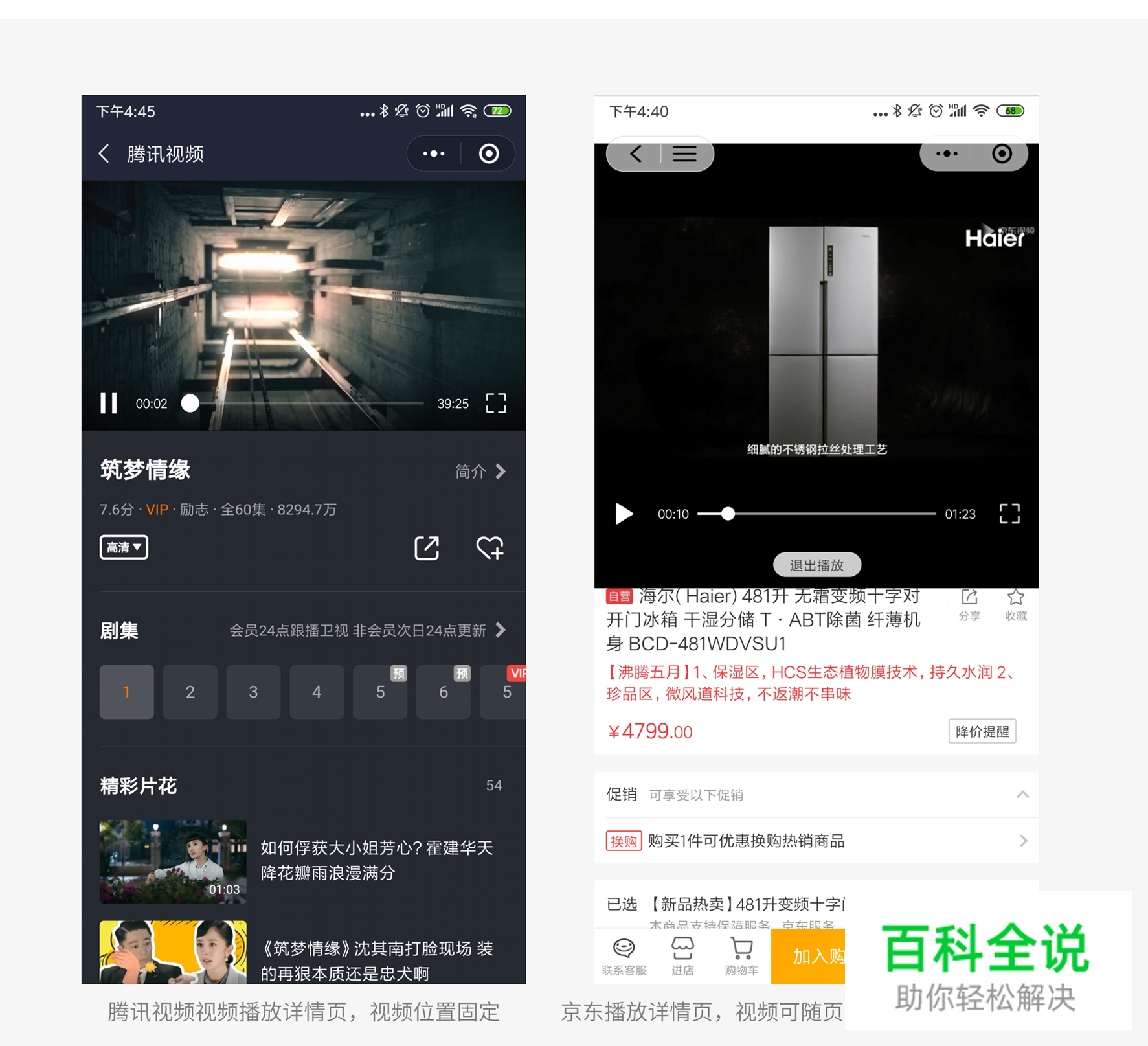 小程序设计规范和常见设计误区