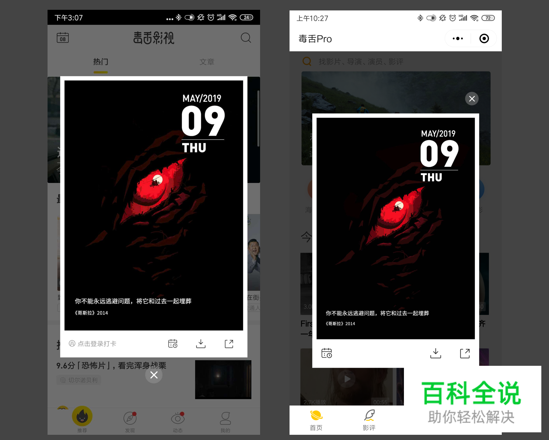 小程序设计规范和常见设计误区