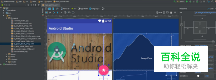 小程序开发常用工具有哪些?