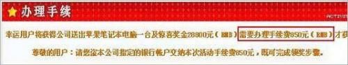新春在即QQ如何识别网络骗术?