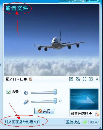 新春在即QQ如何识别网络骗术?