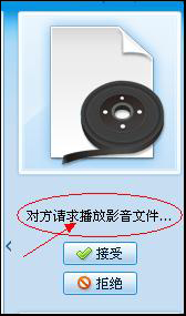 新春在即QQ如何识别网络骗术?