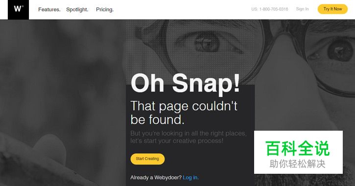 现代404页面设计趋势分析与案例