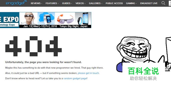 现代404页面设计趋势分析与案例
