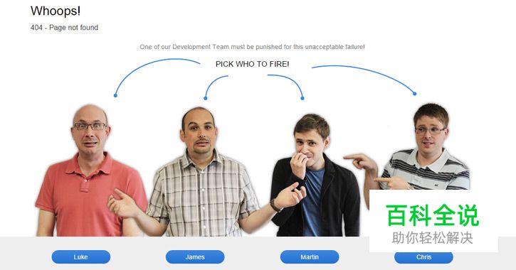 现代404页面设计趋势分析与案例