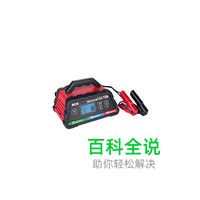 蓄电池充电器十大品牌排行榜