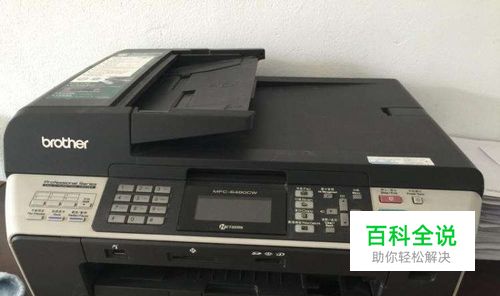 兄弟打印机内存已满怎么办