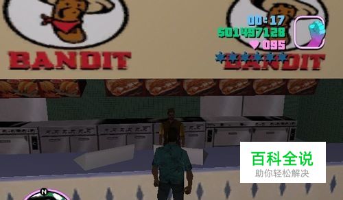 侠盗飞车罪恶都市商场任务怎么做