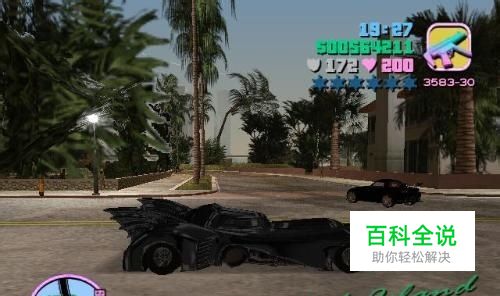 侠盗飞车罪恶都市秘籍作弊器教程