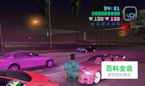 侠盗飞车罪恶都市存档怎么用