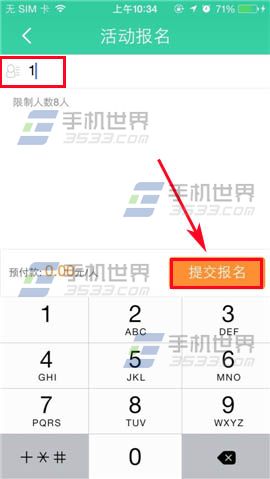 小d活动如何报名参加活动?活动参加方法