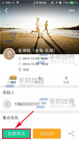 小d活动如何报名参加活动?活动参加方法