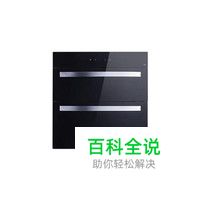 消毒架十大品牌排行榜