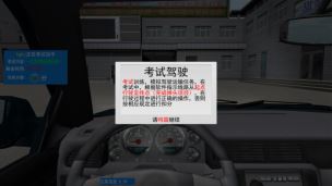 巷道模拟驾驶系统怎么使用 巷道模拟驾驶系统使用图文教程