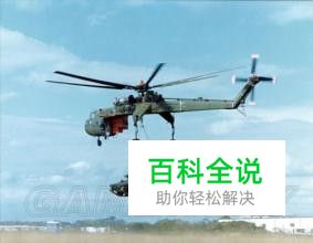 侠盗猎车5怎么开直升机