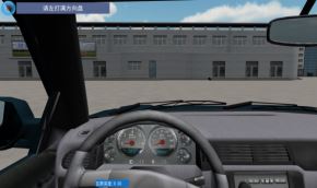 巷道模拟驾驶系统怎么使用 巷道模拟驾驶系统使用图文教程