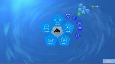 巷道模拟驾驶系统怎么使用 巷道模拟驾驶系统使用图文教程