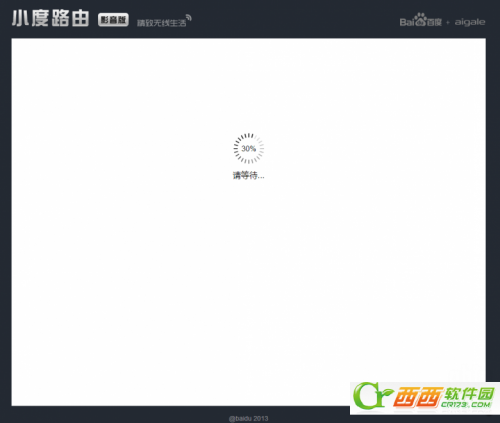 小度路由怎么用 小度路由器设置图文教程