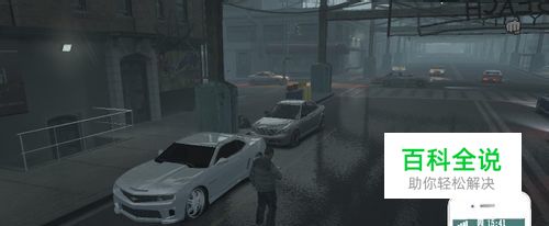 侠盗猎车手4手机使用攻略