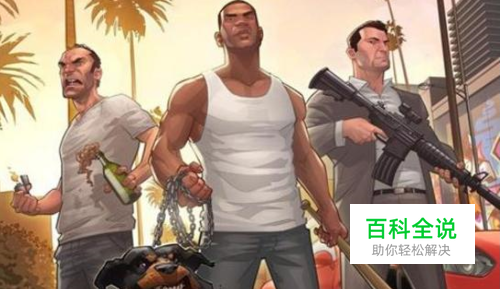 侠盗猎车手圣安地列斯怎么找外星人