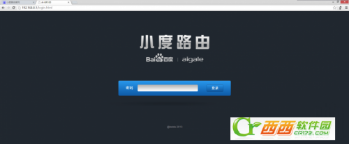 小度路由怎么用 小度路由器设置图文教程