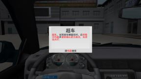 巷道模拟驾驶系统怎么使用 巷道模拟驾驶系统使用图文教程