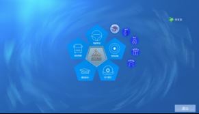 巷道模拟驾驶系统怎么使用 巷道模拟驾驶系统使用图文教程