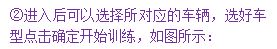 巷道模拟驾驶系统怎么使用 巷道模拟驾驶系统使用图文教程