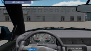 巷道模拟驾驶系统怎么使用 巷道模拟驾驶系统使用图文教程