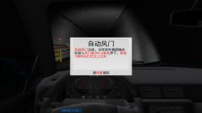 巷道模拟驾驶系统怎么使用 巷道模拟驾驶系统使用图文教程