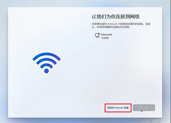 新电脑第一次装系统（新装机怎么装系统）