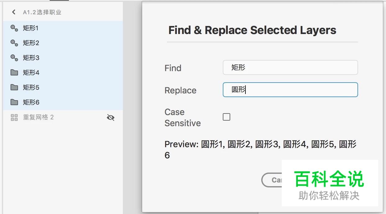 XD那些好用的插件