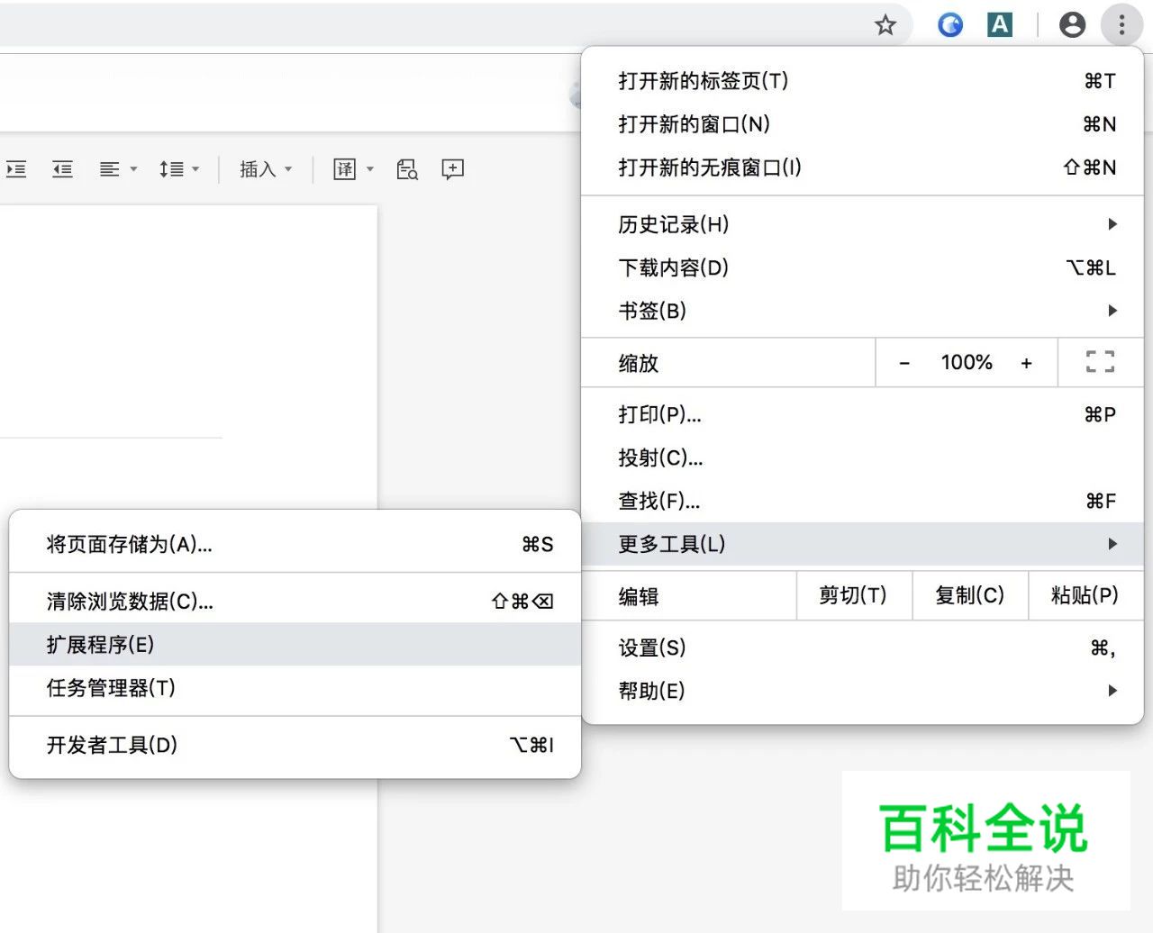 XD那些好用的插件